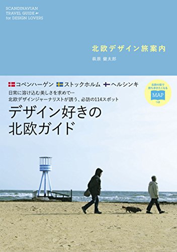 NHKせかほし 三浦春馬JUJU 世界はほしいモノにあふれてる